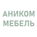 Аником мебель